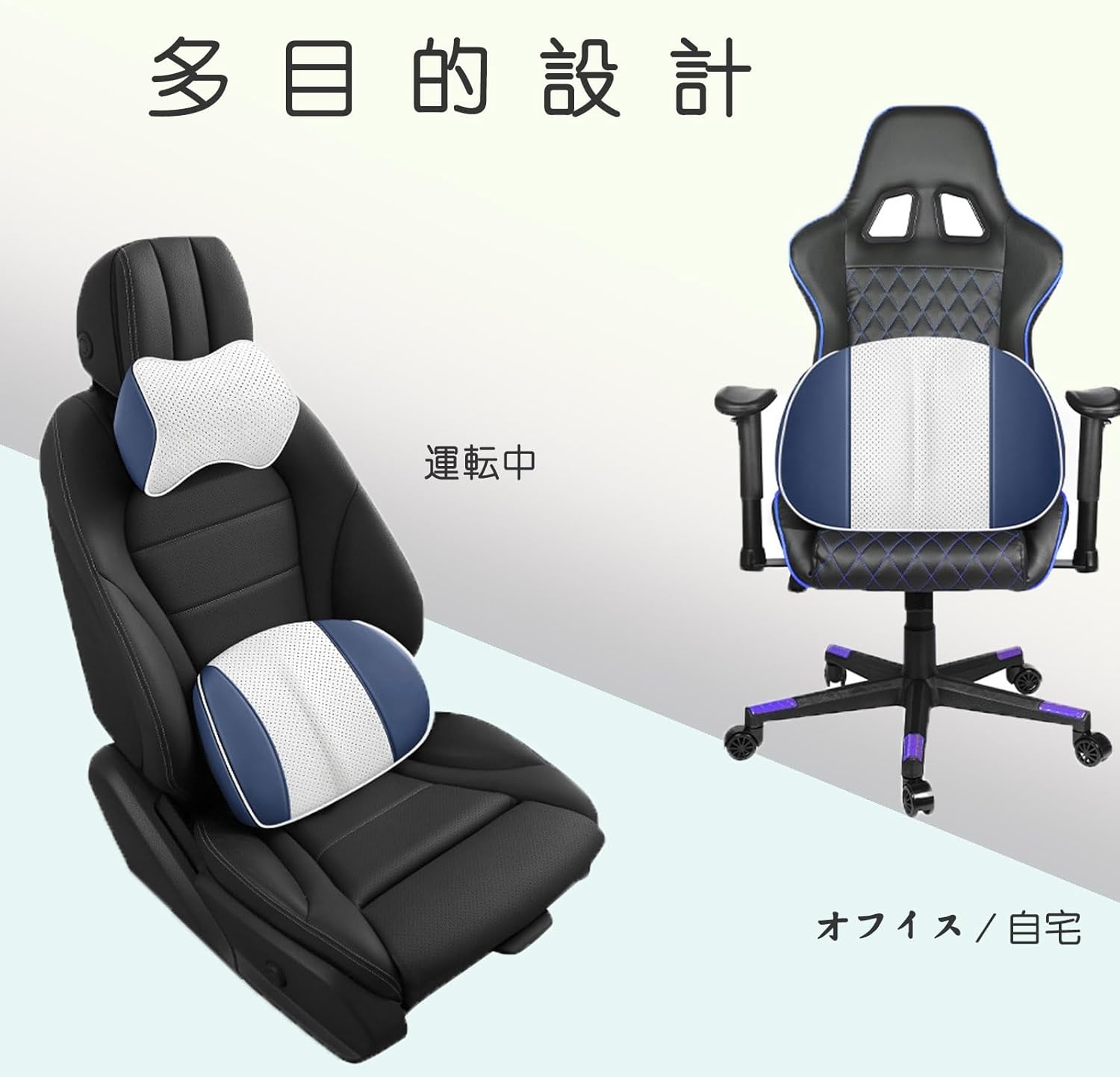 車 腰クッション に適合する スバルレックス A201F 2022年11月~現行 車 ランバーサポート ヘッドレスト セット 低反発