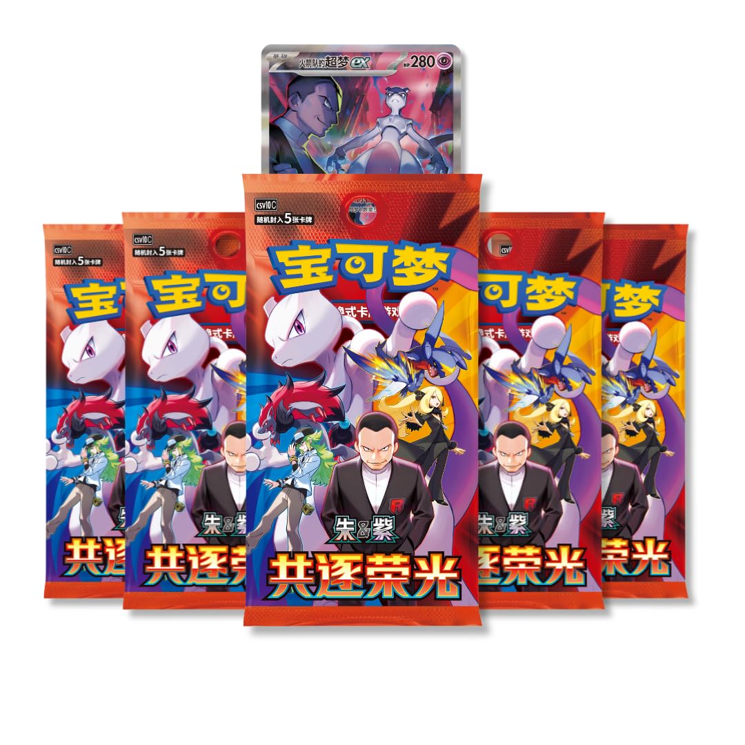Pokemon Cards 5 Pack Booster Bundle from Destined Rivals, S-Chinese Language Pokemon Team Rocket's Glory That Mouse Fashion