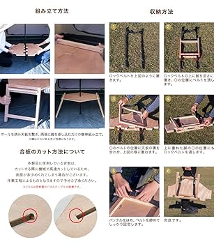 Amazon | FIELDOOR パネル式 木製ワンポールテント用テーブル