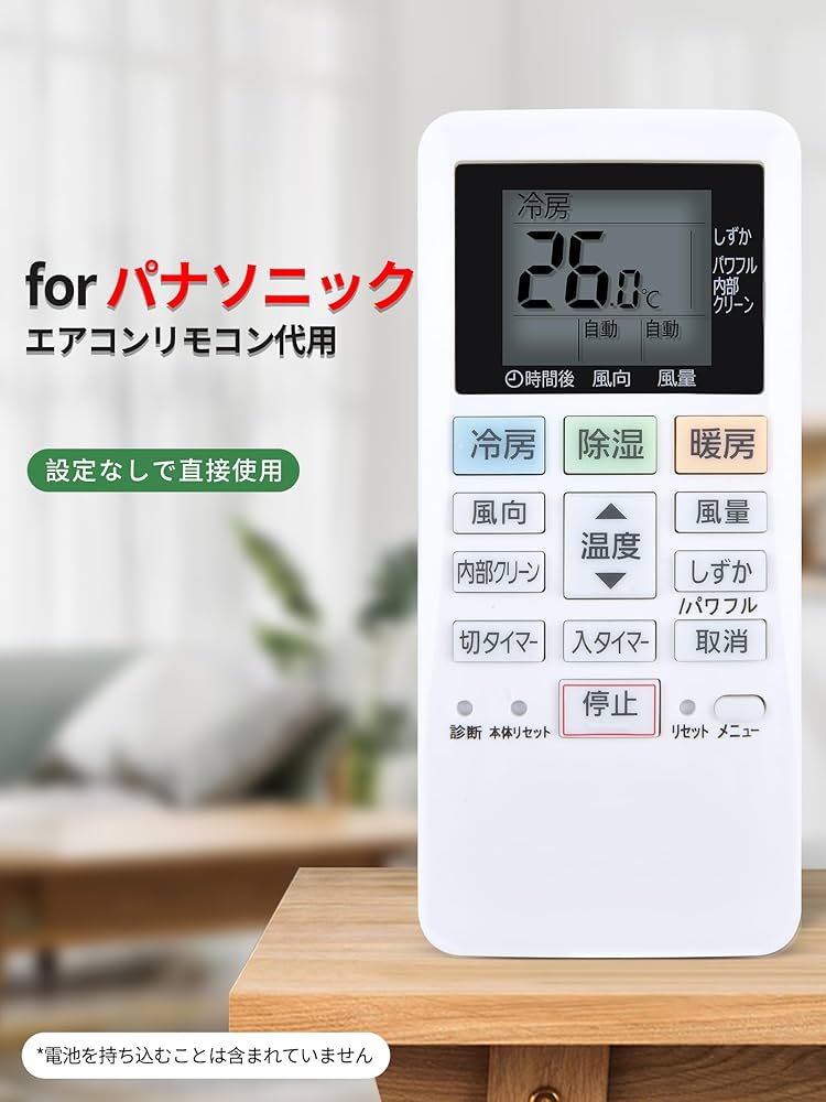 るか【Panasonic】 s-l400.jpg