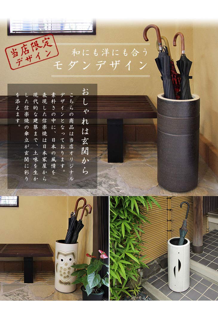 Amazon｜タンスのゲン 傘立て 信楽焼 日本製 緋色透かし彫り 陶器