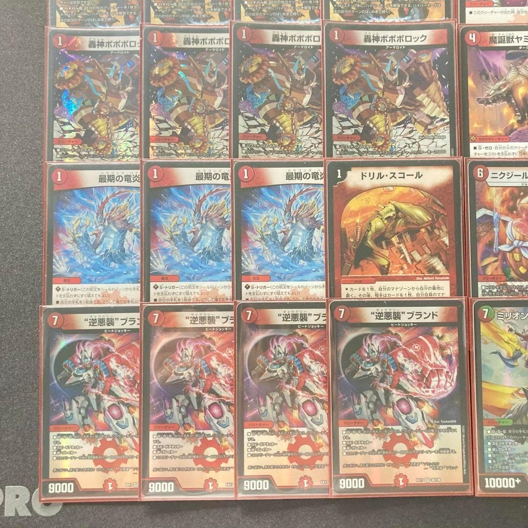 赤単ミリオンブレイブカイザー デッキ 肉サロメ ニクジールブッシャー