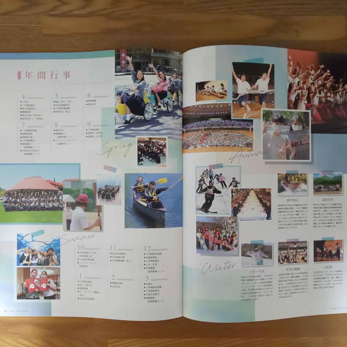 Amazon.co.jp: 樟蔭中学校 2024年4月入学高等学校 2023年4月入学