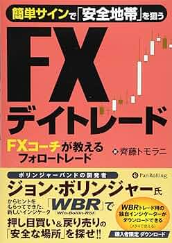 あなたにもできる勝つFXトレード DVD kuunerudou_9784775962916