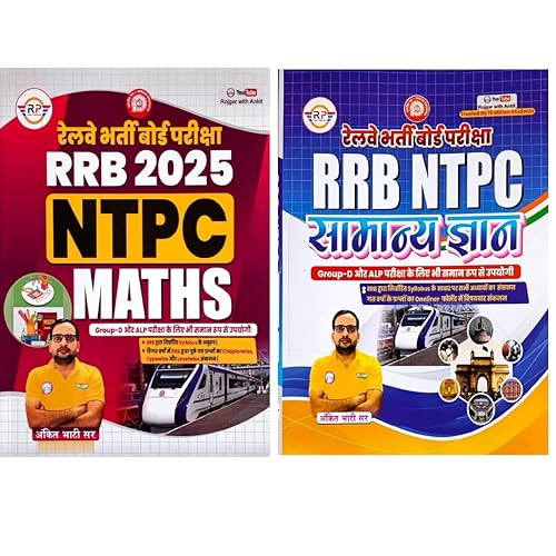 RRB NTPC Maths + Samanya Gyan 2025 Book in Hindi By Ankit Bhati sir ( Combo Set of 2 Books ) गणित + सामान्य ज्ञान रेलवे भरती परीक्षा (Group - D और ALP परीक्षा के लिये भी समान रूप से उपयोगी ) Rojgar Publication