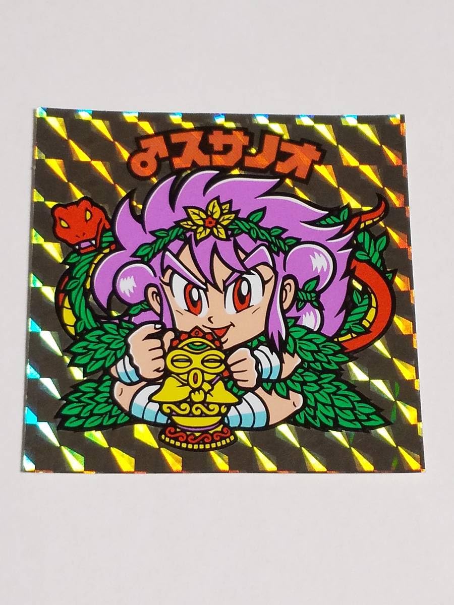 Amazon.co.jp: 超元祖ビックリマンシール 31弾完全編『スサノオ 裏赤