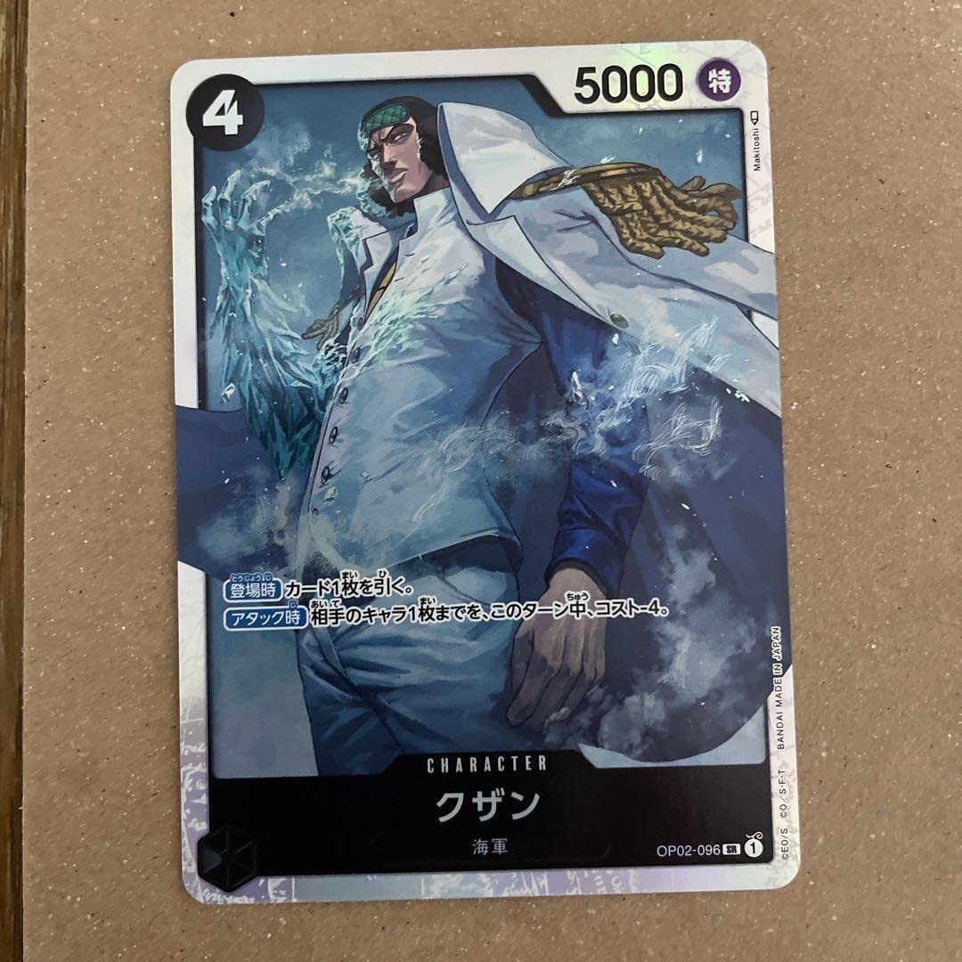 ONE PIECEカードゲーム 頂上決戦【OP-02】 抽選販売】ONE PIECEカードゲーム 頂上決戦【OP-02】 | ONE