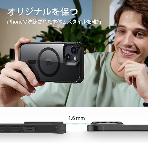 Vista 767 de ESR Funda para iPhone 15 Pro Max, compatible con MagSafe, de grado militar, negro transparente