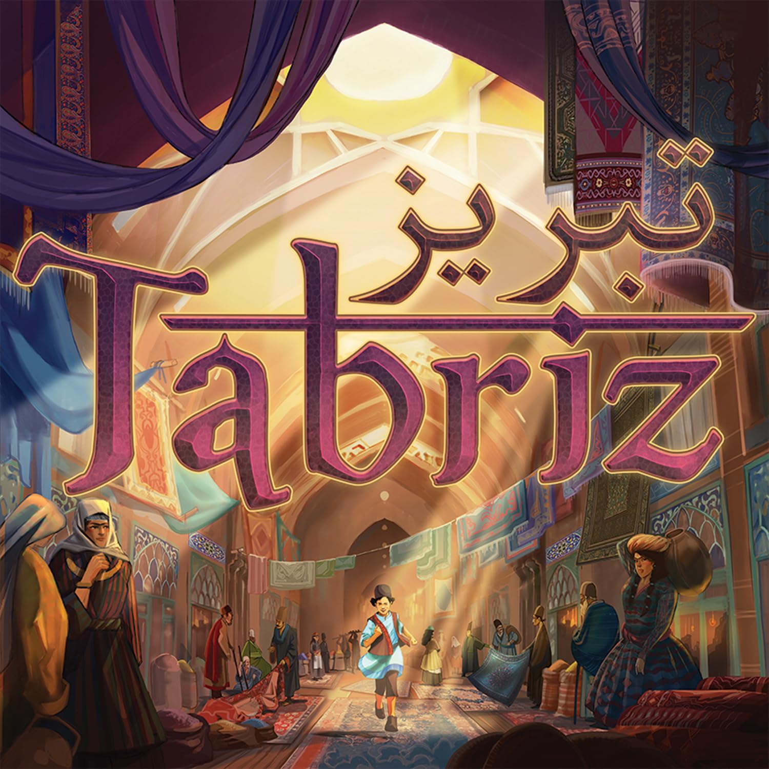 Pendragon - Tabriz - Edizione italiana - Gioco da tavolo, Età 14+, 1-5 Giocatori
