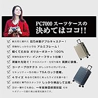 Amazon | [グリフィンランド] スーツケース Lサイズ キャリーケース