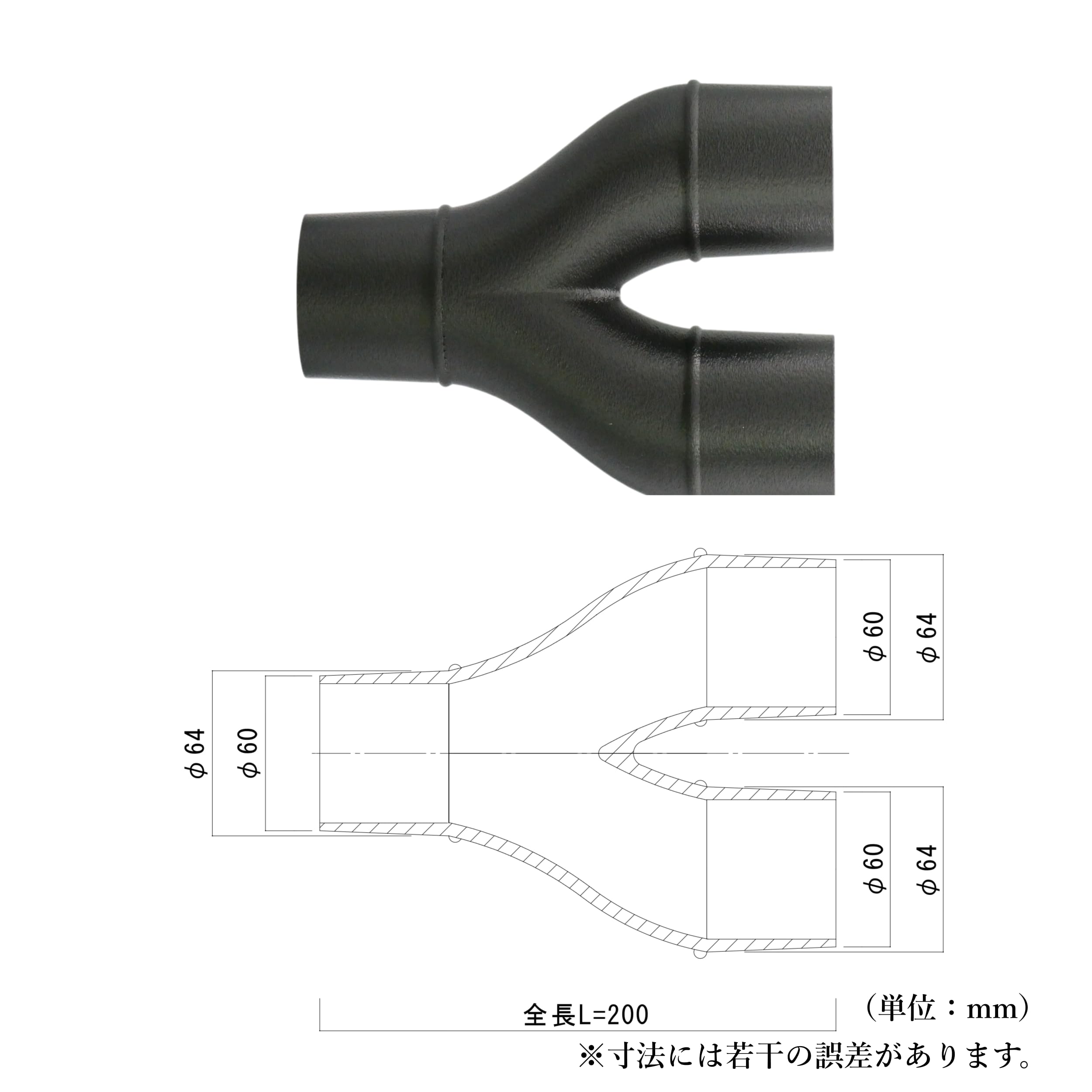 Amazon.co.jp: 二方分岐管 ProFit 集塵 木工 DIY 同径タイプ (65φ-65φ