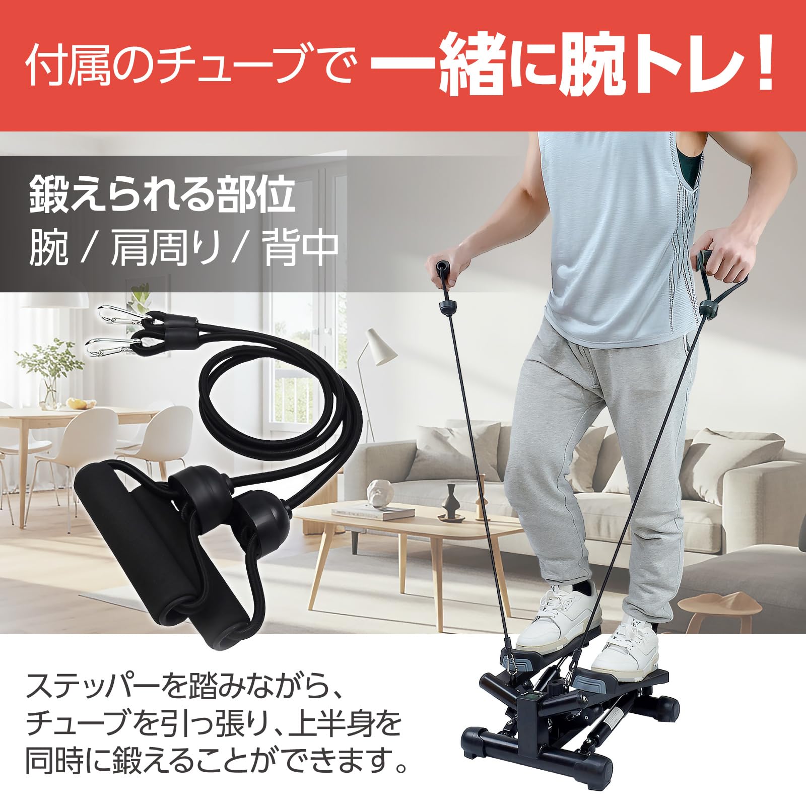 Amazon.co.jp: 【Amazon.co.jp限定】Primasole Fitness Stepper with 