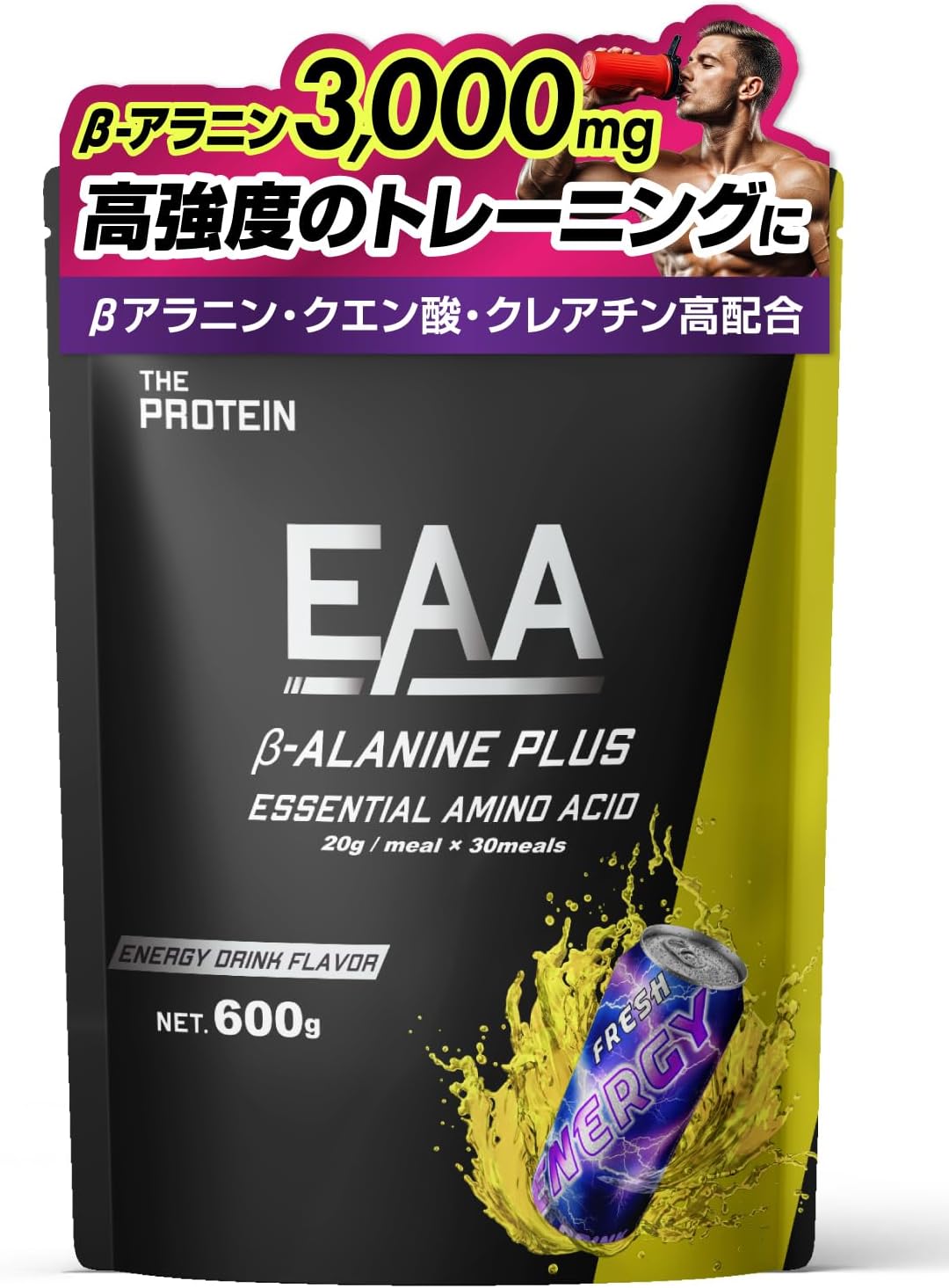 ザプロ EAA ベータアラニン PLUS