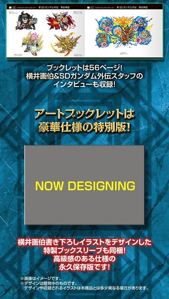Amazon.co.jp: プレミアム限定カードダス「横井画伯プレミアム