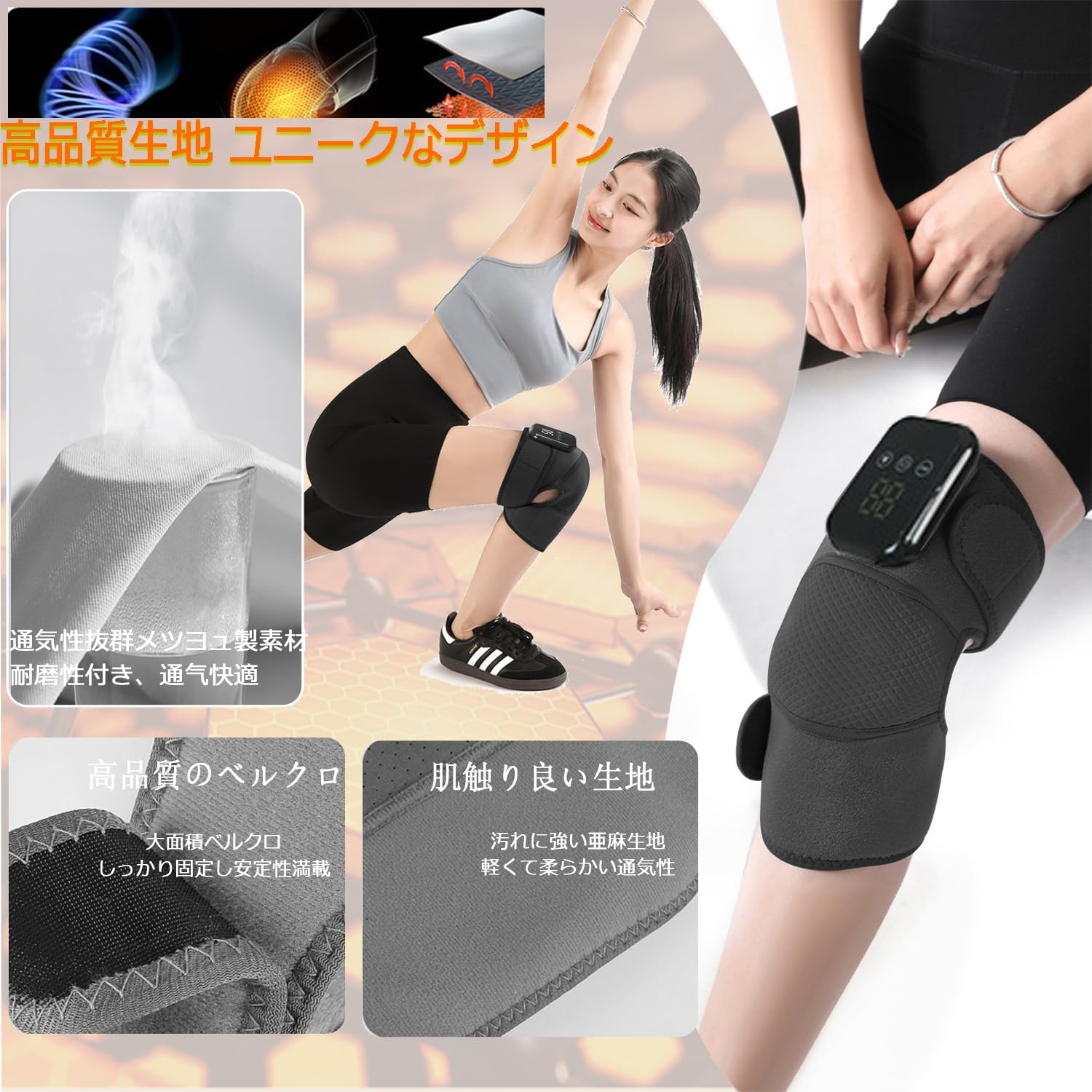Amazon | GIKEITIN 膝ケア 膝ヒーター 膝リラックス 膝サポーター 振動