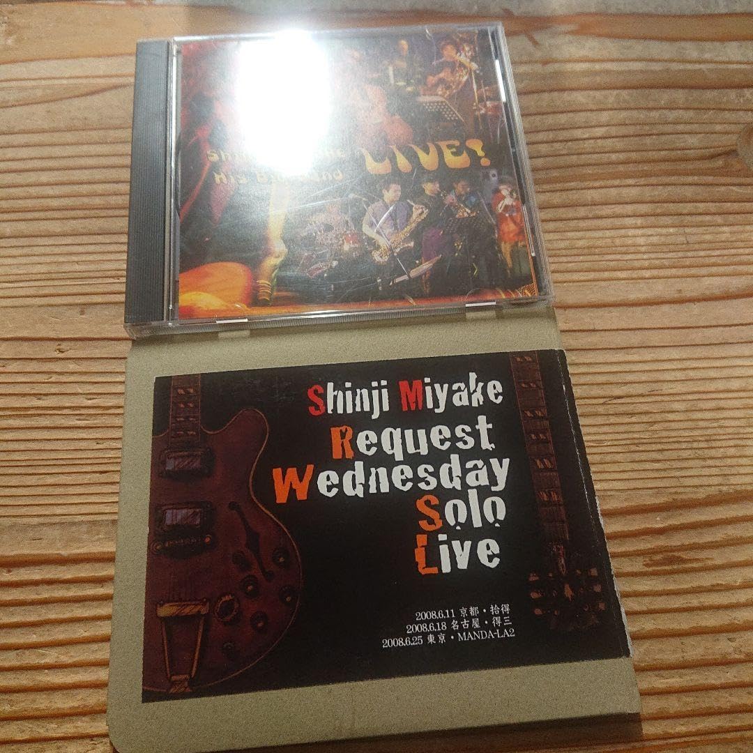 国内盤 三宅伸治/REQUEST WEDNESDAY SOLO LIVE Amazon.co.jp: 国内盤 三宅伸治/REQUEST WEDNESDAY SOLO LIVE : おもちゃ