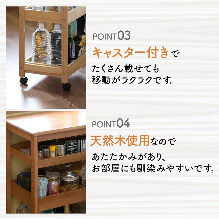 Amazon.co.jp: 山善(YAMAZEN) ワゴン キッチンワゴン キャスター