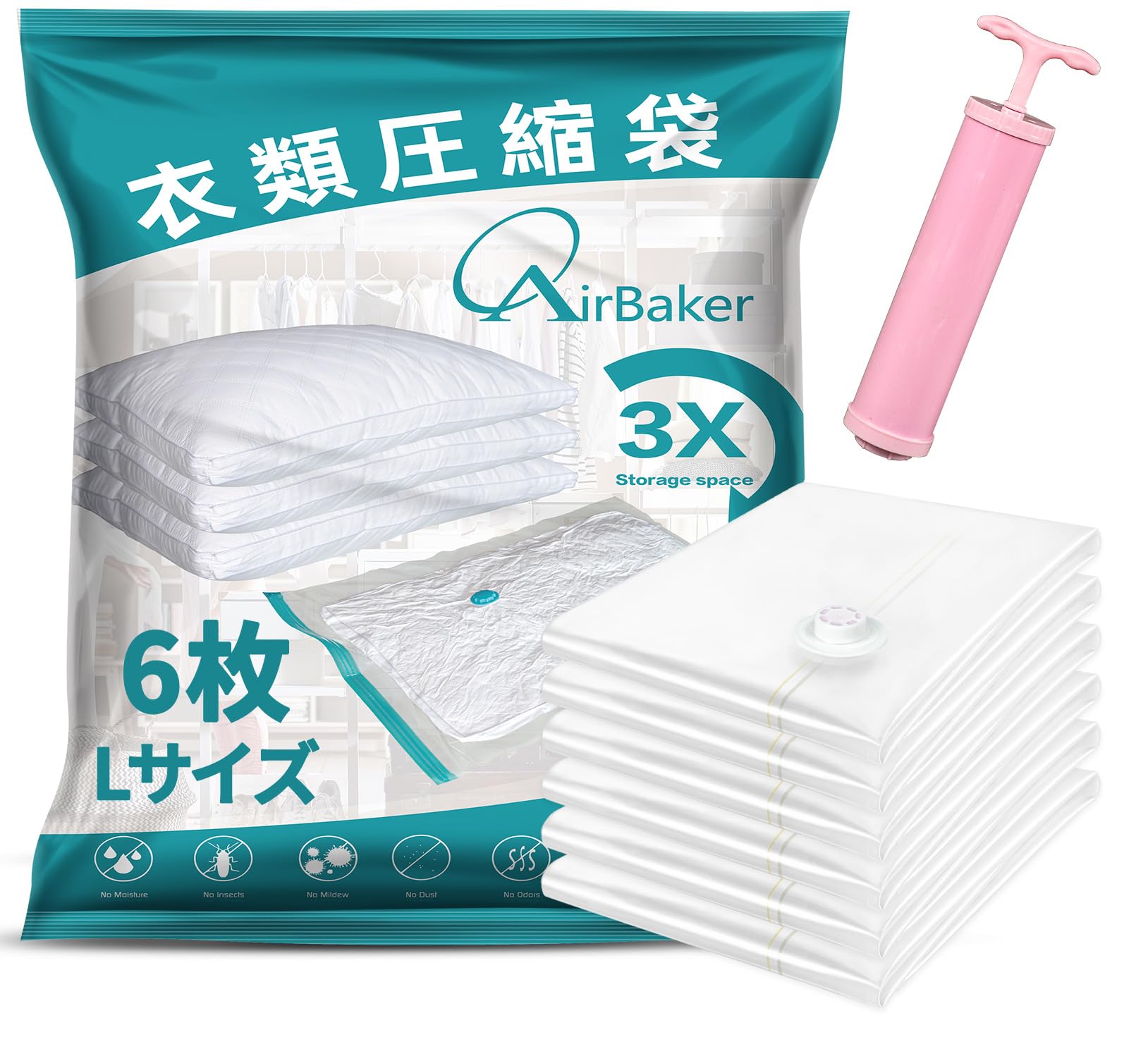 Amazon｜AirBaker 圧縮袋 衣類圧縮袋 80X60CM 6枚入 Lサイズ