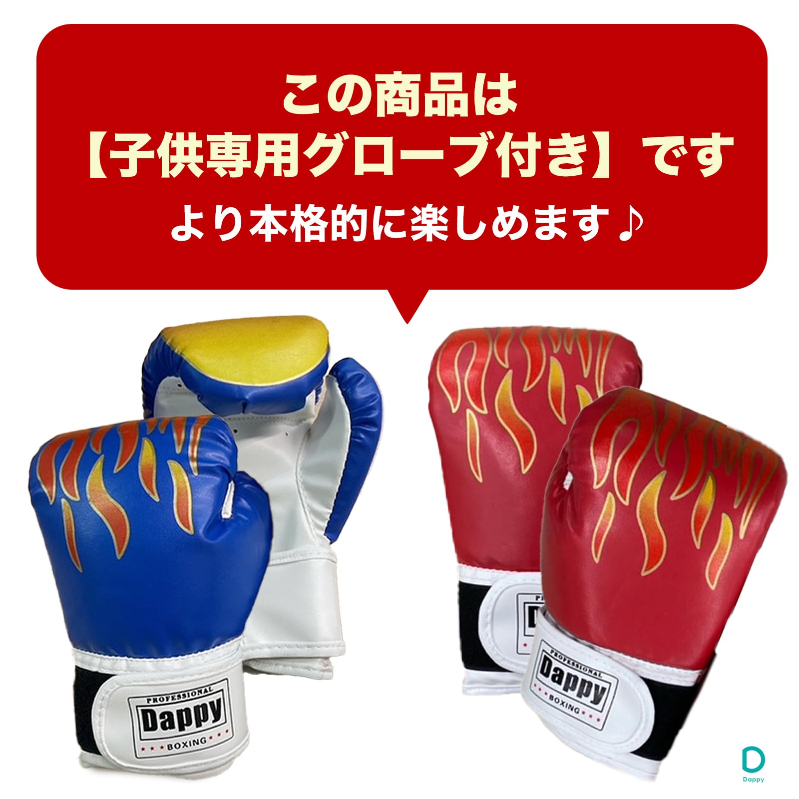 Amazon.co.jp: サンドバッグ 子供 【健康運動指導士推薦