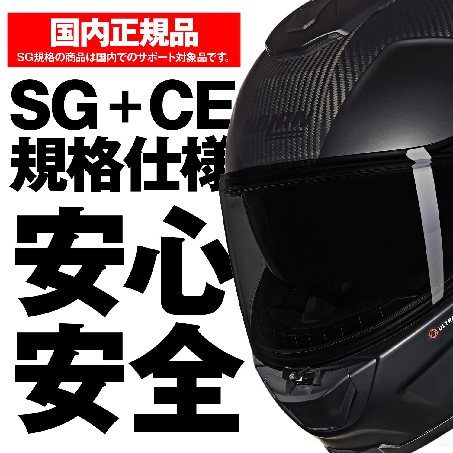 NOLAN X-903 PURO FLAT☆XL☆別売りパッド付♥メルカリ祭価格 NOLAN X