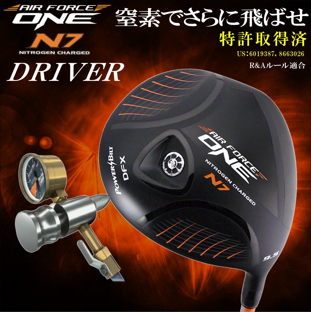PowerBilt Air Force One N7 3W 5W 2本セット フェアウェイウッド パワービルト エアフォースワン N7