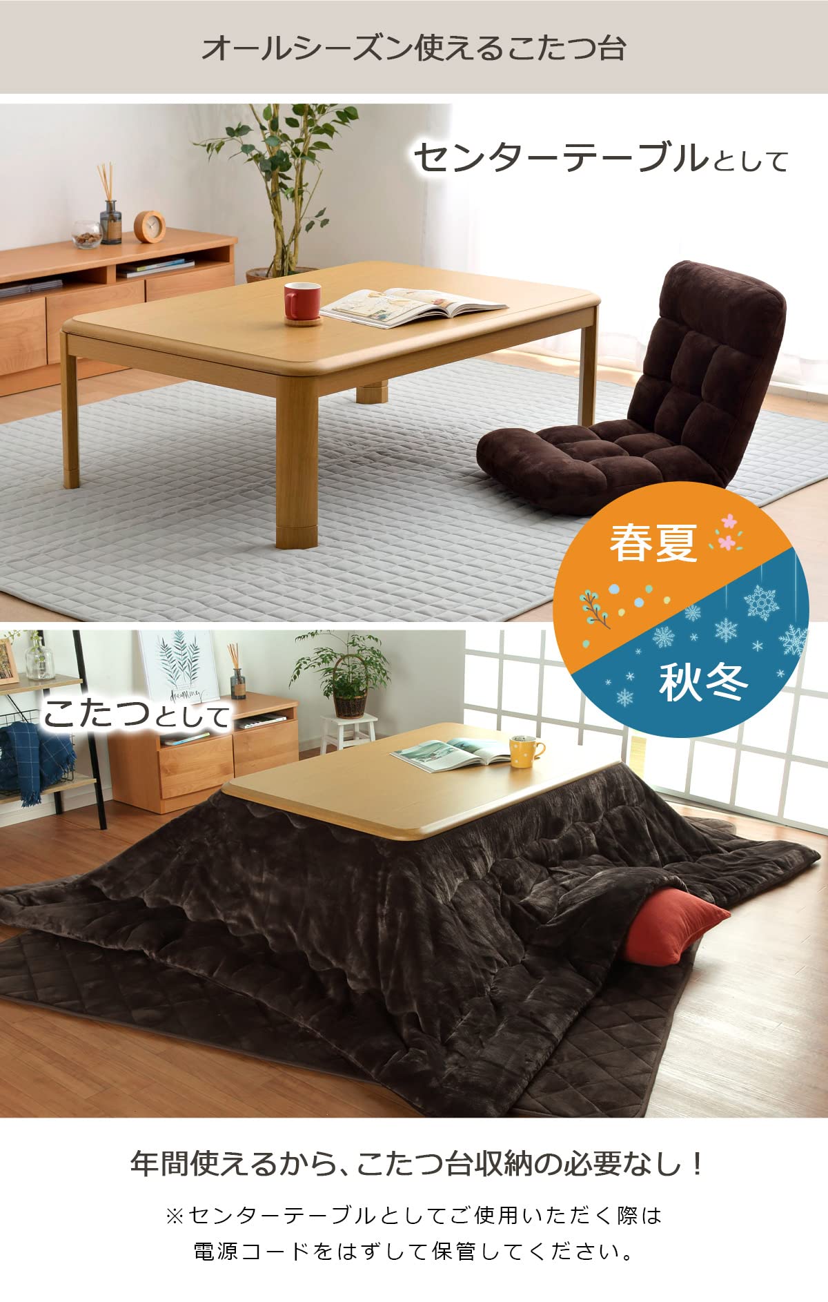 Amazon.co.jp: こたつセット 長方形 3点セット こたつテーブル 家具調
