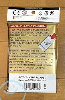 Amazon.co.jp: カードスリーブKMC カードバリアー ハイパー