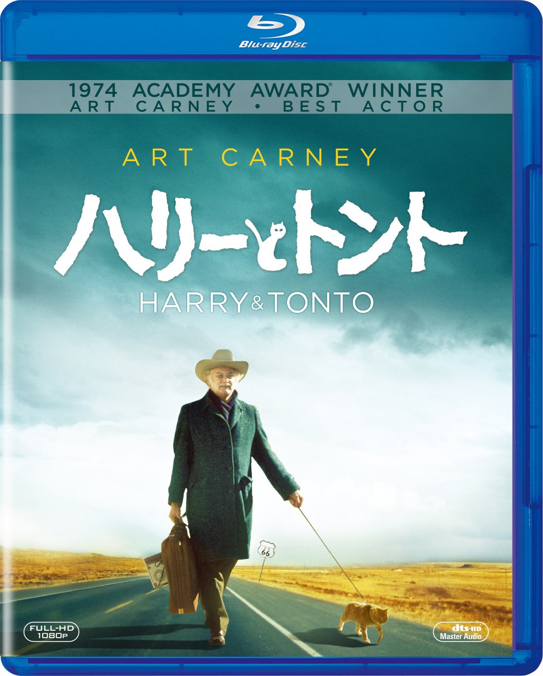 Amazon.co.jp: ハリーとトント [Blu-ray] : アート・カーニー, エレン