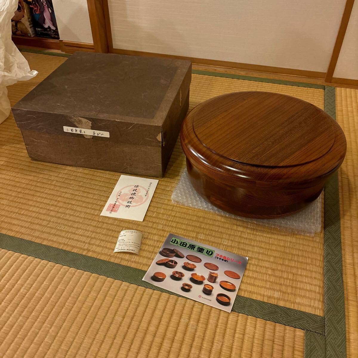 伝統工芸 欅(けやき) くりぬき 茶びつ 天然うるし仕上げ 伝統工芸 芸術