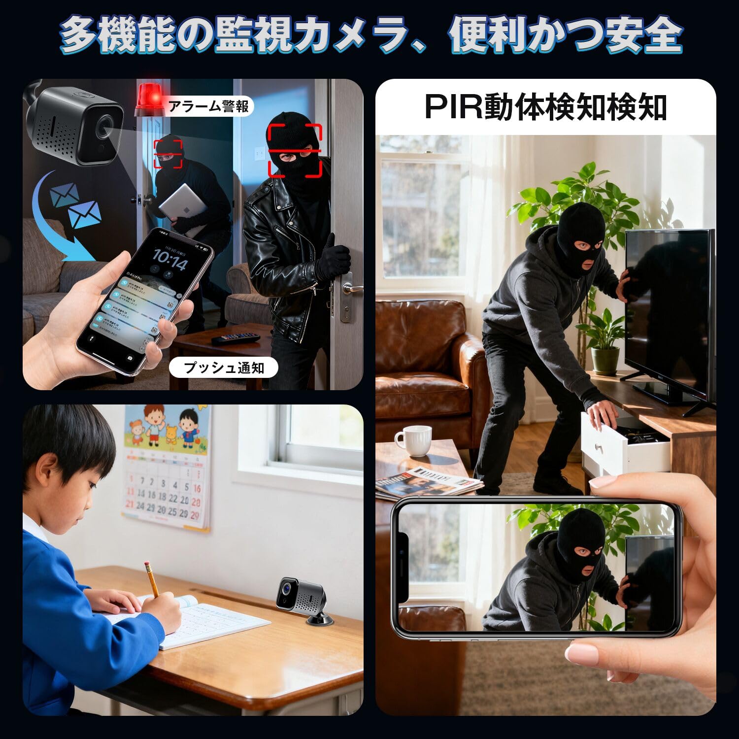 防犯カメラ　監視カメラ　録画機能　高性能　暗視カメラ Amazon.co.jp: PONAOO 小型カメラ 防犯カメラ 4K 充電式 監視カメラ 暗