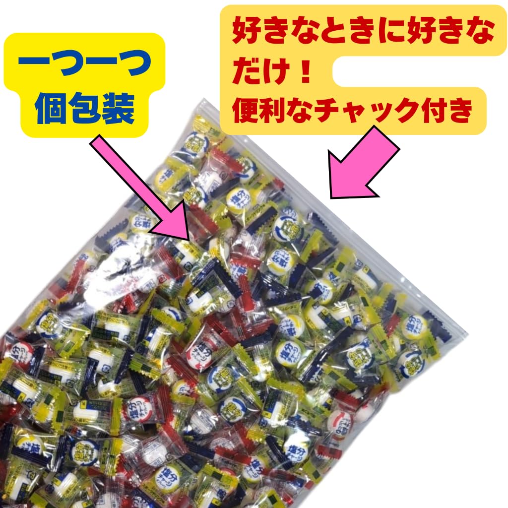Amazon.co.jp: 【三幸 チーズアーモンド & ブルボン チーズおかき