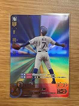 根尾昂記念グッズ 中日・根尾昂、プロ初ヒット記念グッズが登場！ | ドラ要素＠の