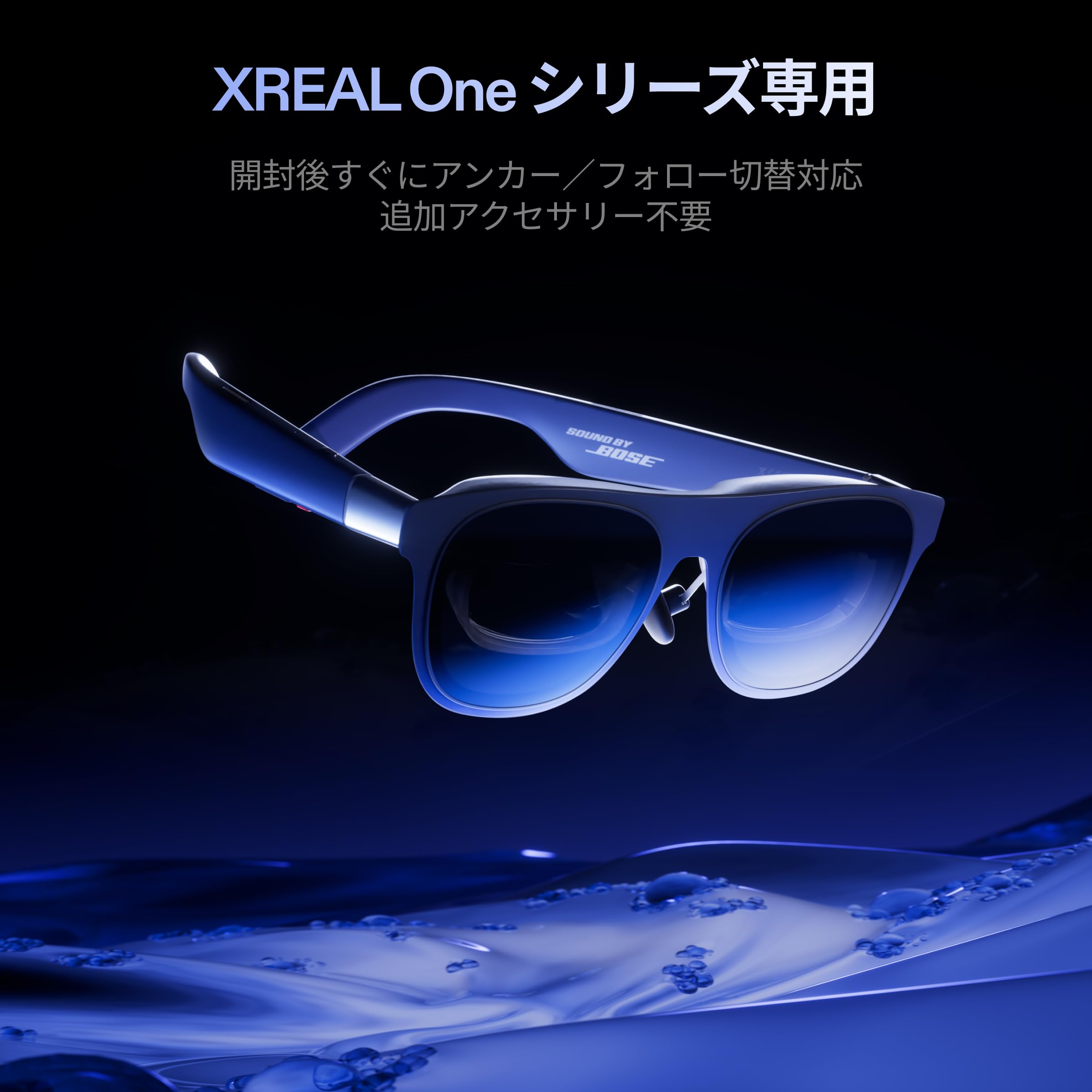 Amazon.co.jp: XREAL: すべての製品