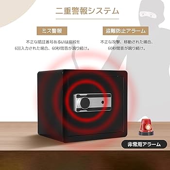 定価43,900円 特大容量140L 金庫 暗証番号 家庭用 警報アラーム Amazon.co.jp: 金庫 家庭用 a4 大型金庫 電子金庫 デジタル金庫