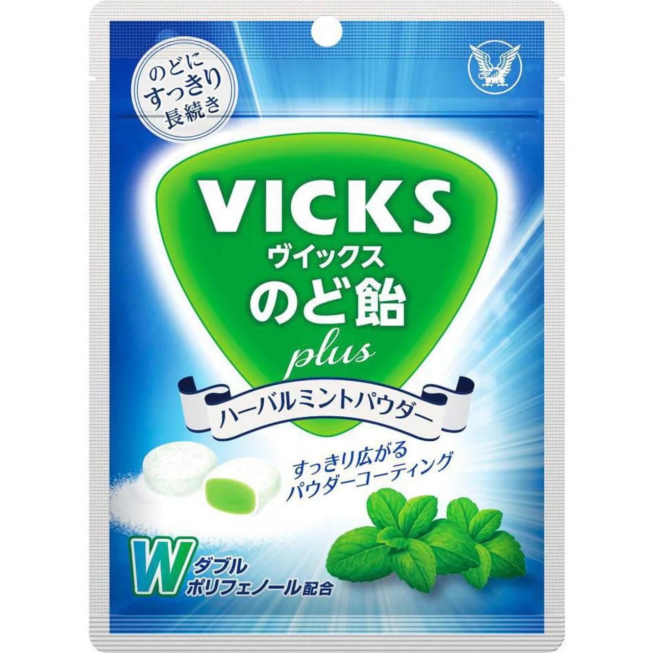 ヴィックス のど 飴
