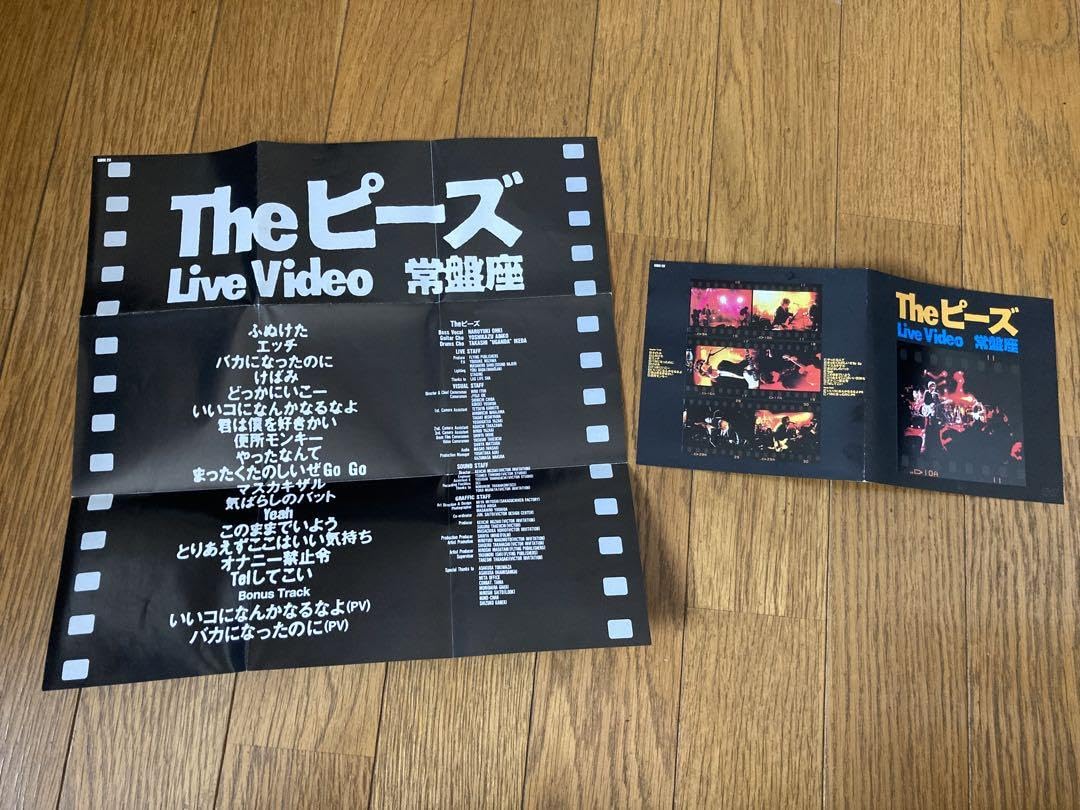 Theピーズ/ 常盤座 Amazon.co.jp: Live Video 常盤座 [VHS] : The