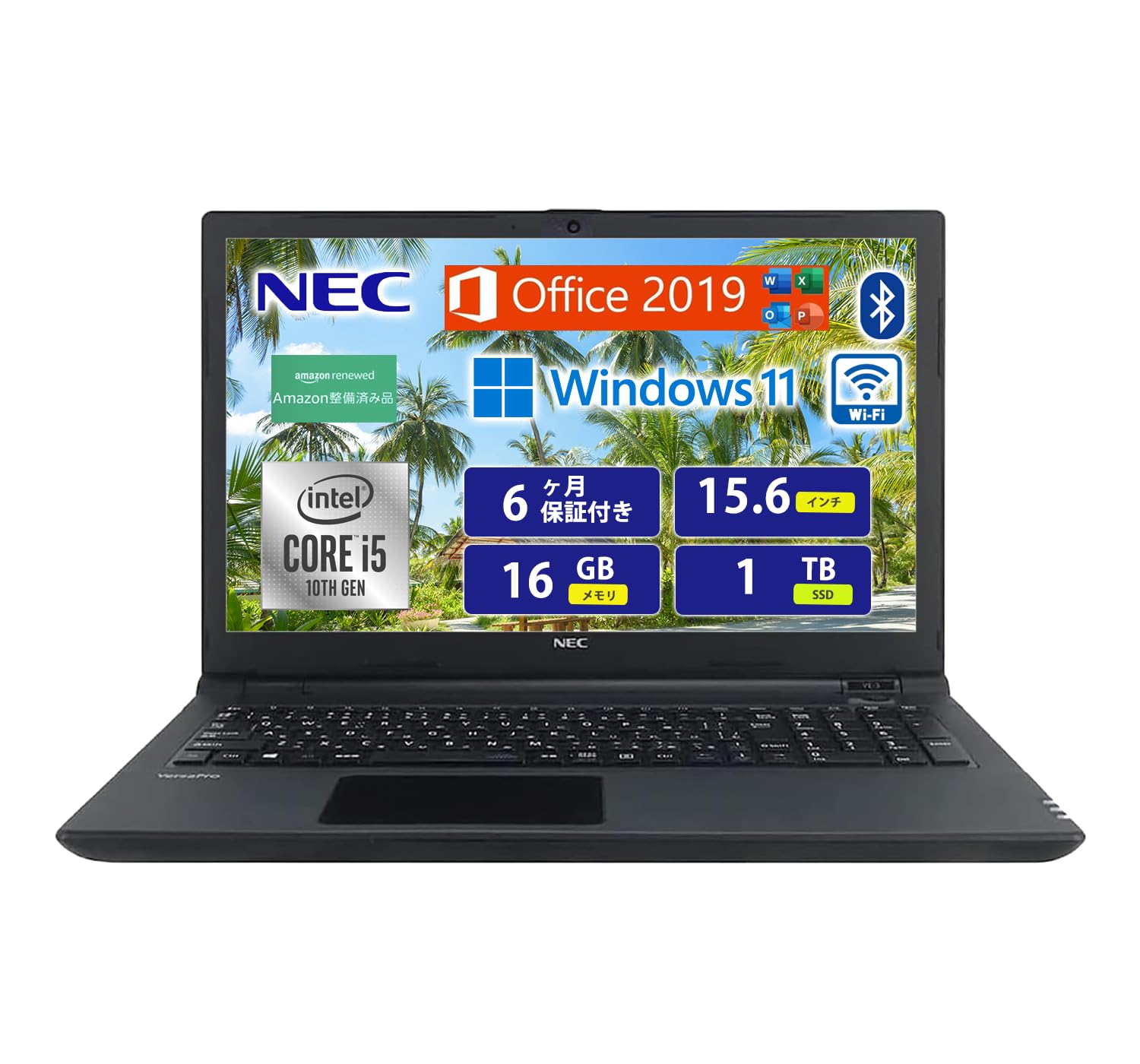 Amazon.co.jp: 【整備済み品】 NEC ノートPC NEC VersaPro VKT16