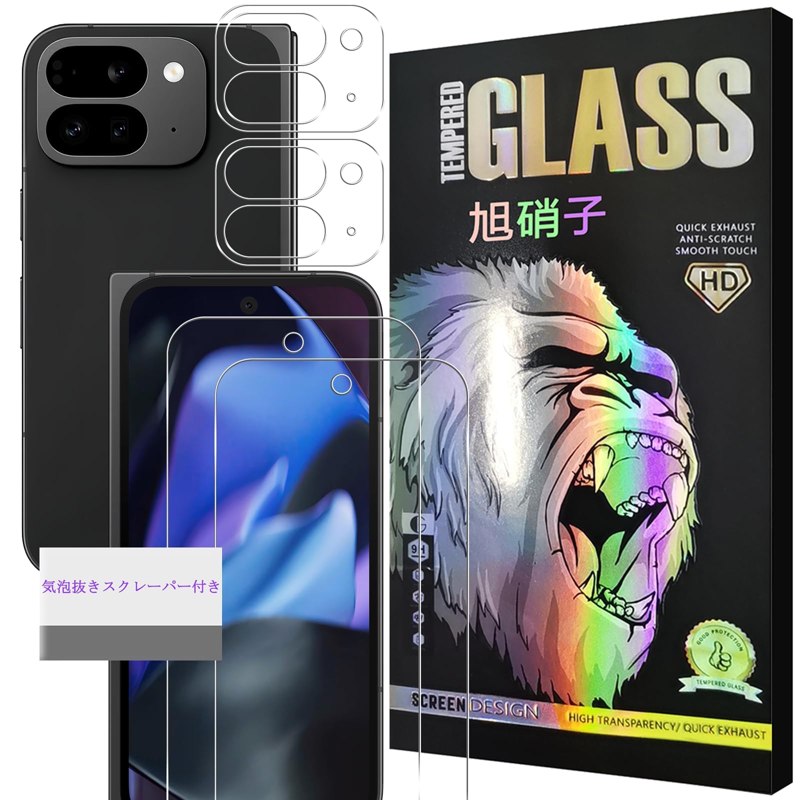 対応 Google Pixel 10 Pro Fold ガラスフイルム 指紋認証対応 【2+2 枚セット-国産旭硝子】 pixel10 pro fold フィルム 2枚 + レンズ保護フィルム 2枚 グーグルピクセル 10 Pro Fold 強化ガラス レンズ/液晶 カメラフィルム 【 硬度9H 耐衝撃 飛散防止 超薄 厚さ0.26mm 気泡ゼロ 3D Touch対応 高感度 撥油性 指紋防止 超耐久 ラウンドエッジ加工 】 SNKPI10PFTM