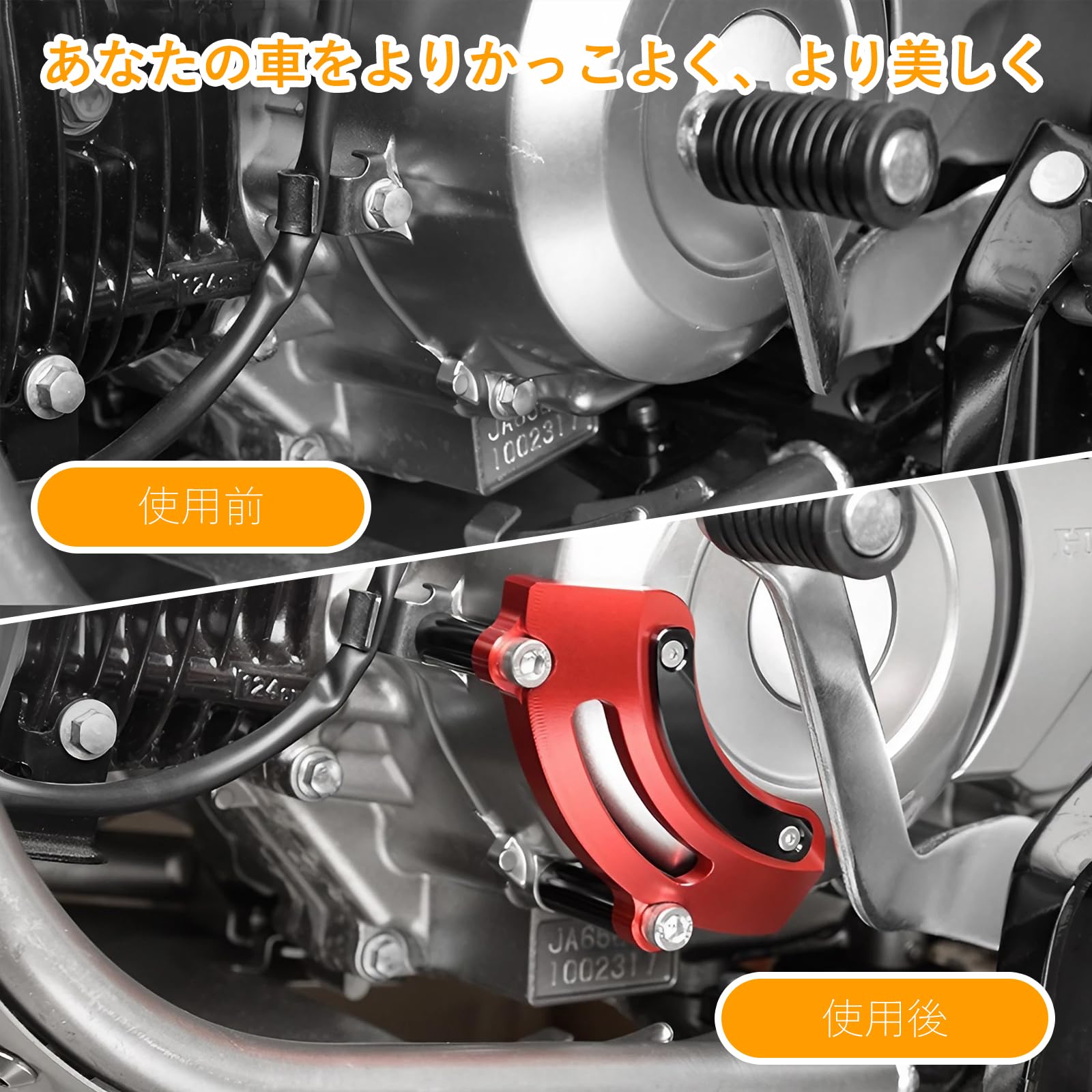 Amazon | CMD 左クランクケースガード オートバイエンジンプロテクター
