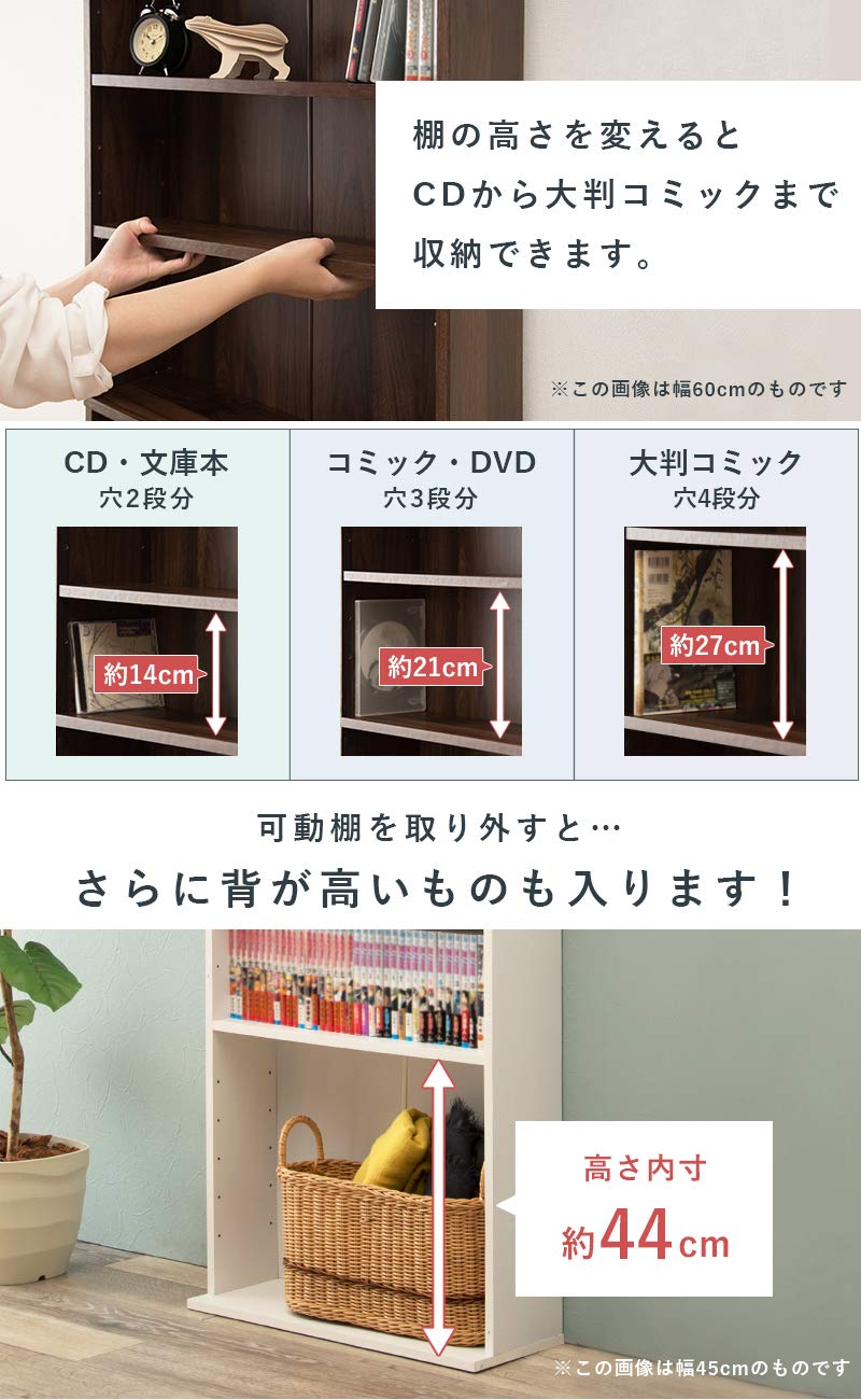 【特価商品】萩原 本棚 ブックシェルフ 本 収納 大容量 【あらゆるものを大量収 Amazon.co.jp: 萩原 本棚 ブックシェルフ 本 収納 大容量 【あらゆる
