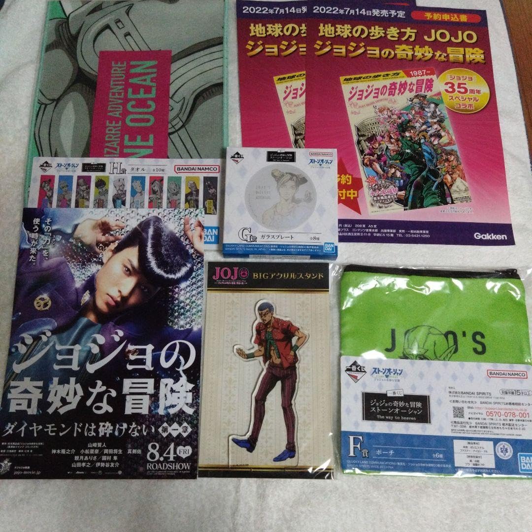 Amazon.co.jp: ジョジョの奇妙な冒険 アクリルスタンド ホルマジオ 一 