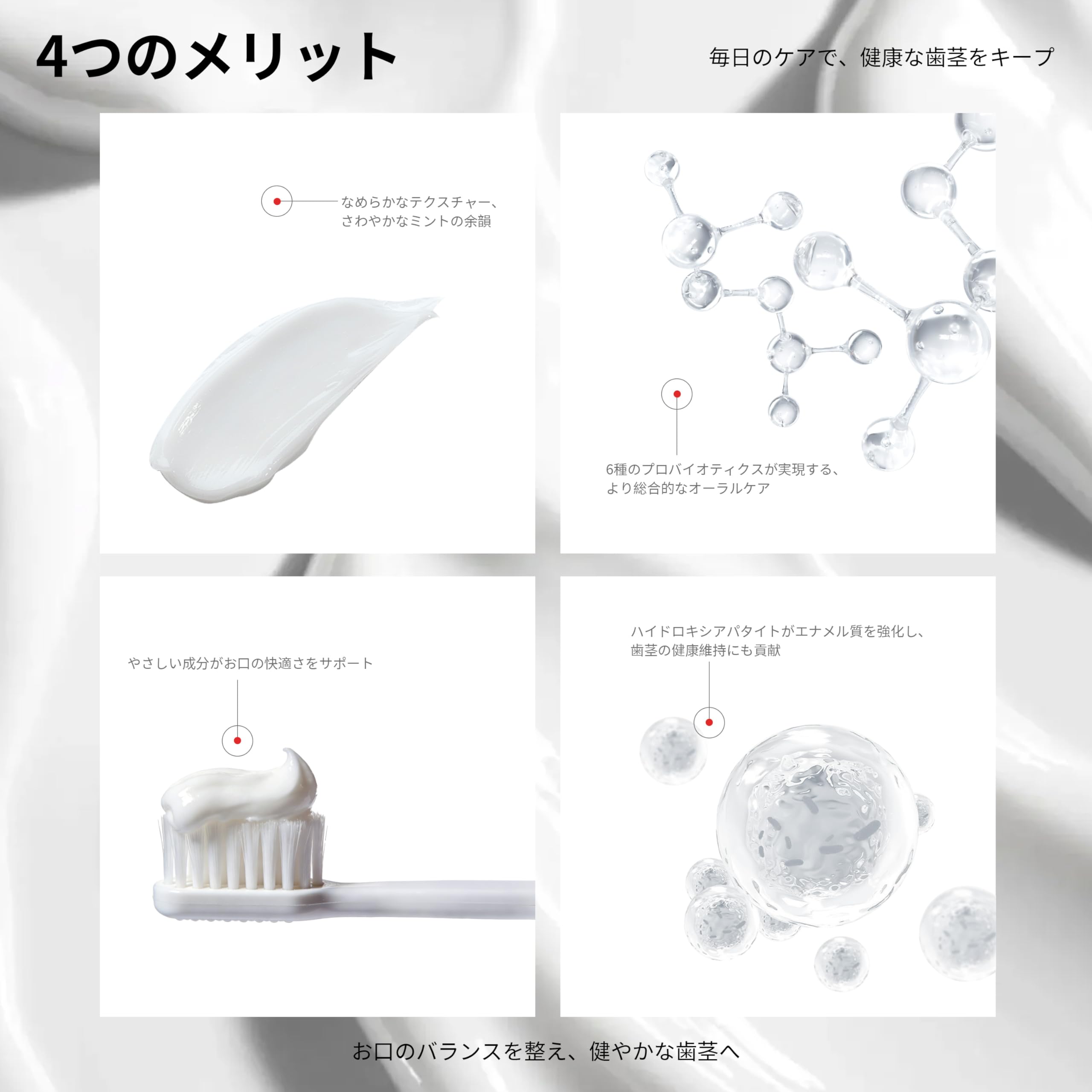 Amazon | MSDRWIKEY SP-6 ホワイトニング歯磨き粉｜6種プロバイオ