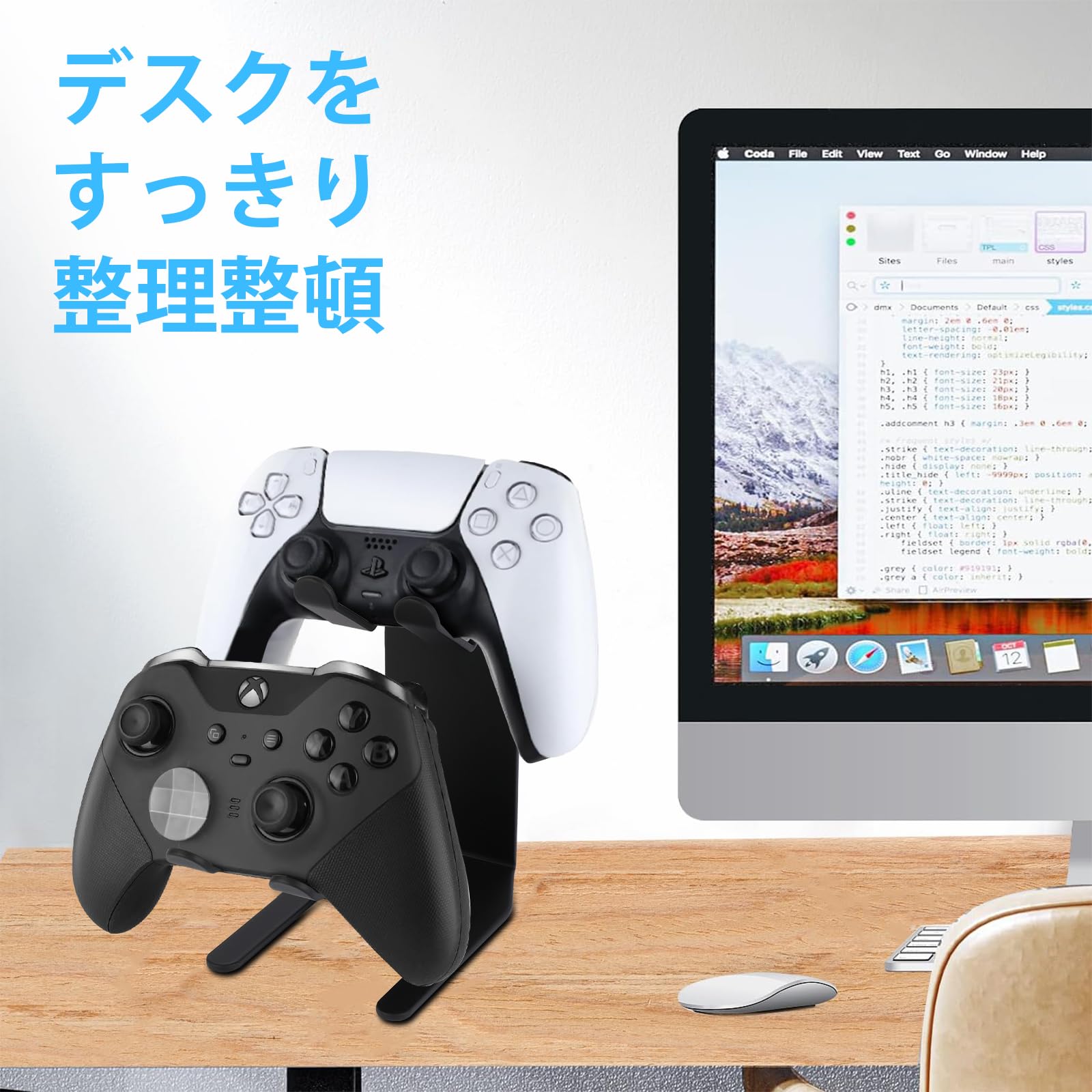 KAIXUANMAN コントローラー スタンド おしゃれ マグネット ゲームコントローラー収納ラック デスク 収納 置き ゲームアクセサリー 省スペース 金属 卓上/壁掛け両用 ブラック (1台収納ホワイト)