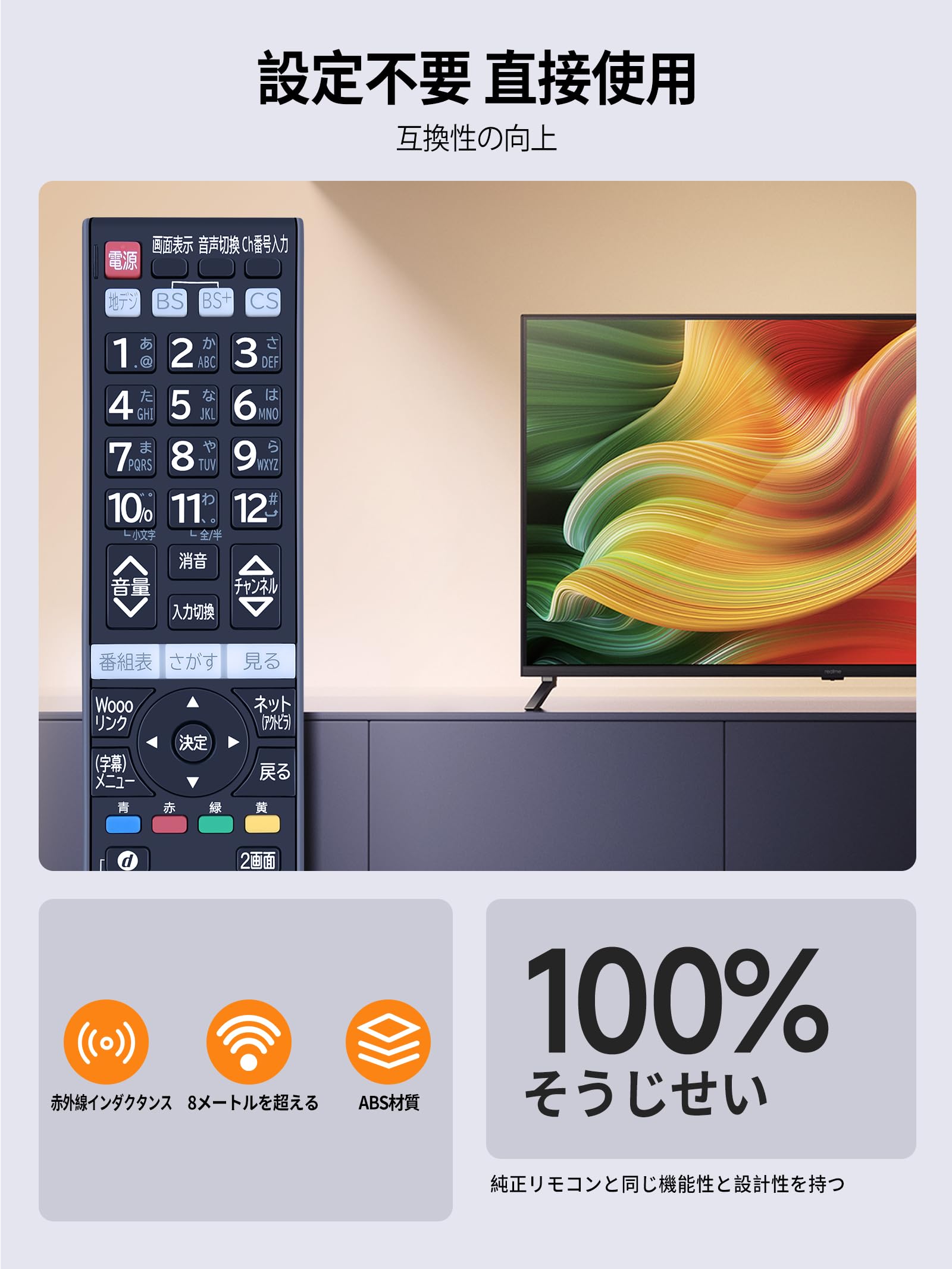 Amazon | テレビリモコン C-RTT7 for 日立テレビリモコン Woooテレビ 