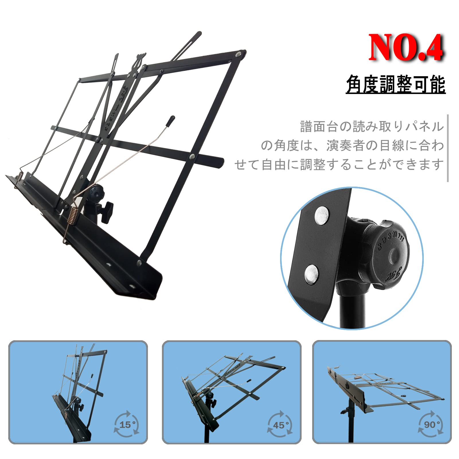 譜面台(スチール製) 高さ&角度調節可能 マットブラック 演奏会 収納袋付 2個 譜面台(スチール製) 高さ180cm 角度調節 マットブラック 演奏会 収納袋