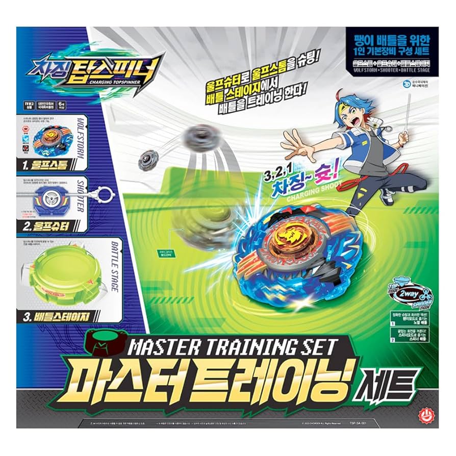 Amazon.co.jp: [チャージング トップスピナー][CHARGING TOPSPINNER