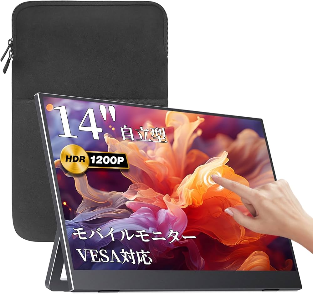 Amazon | 【Amazon限定ブランド】VisionOwl モバイルモニター 14インチ Amazon | 【Amazon限定ブランド】VisionOwl モバイルモニター 14インチ