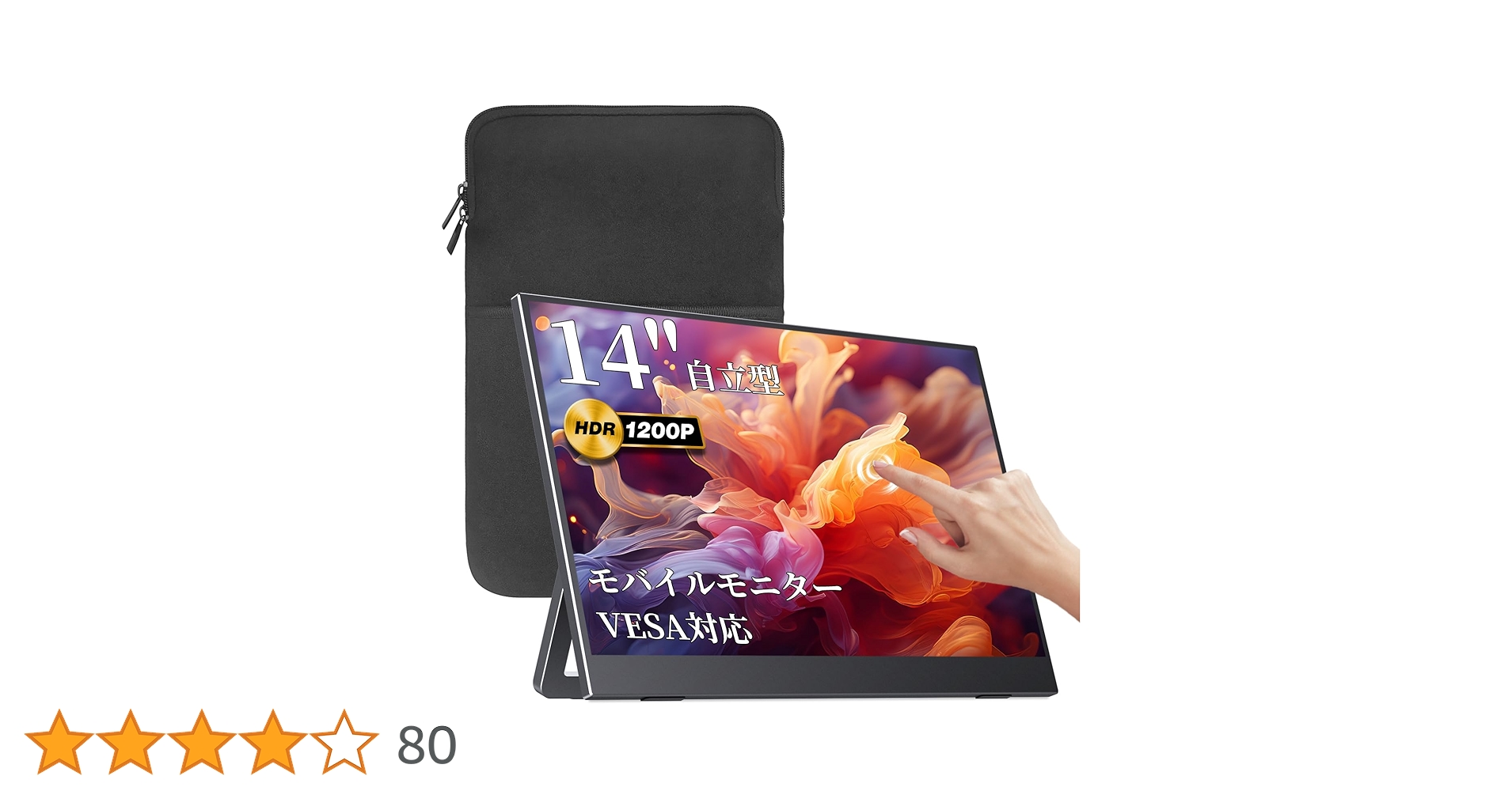 Amazon.co.jp: 【Amazon限定ブランド】VisionOwl モバイルモニター 14