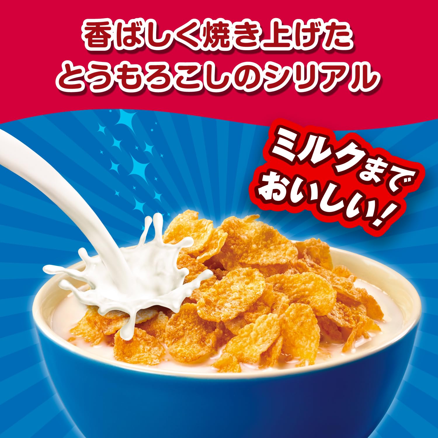 Amazon.co.jp: Kellogg 日本ケロッグ合同会社_三菱食品: キッズ応援