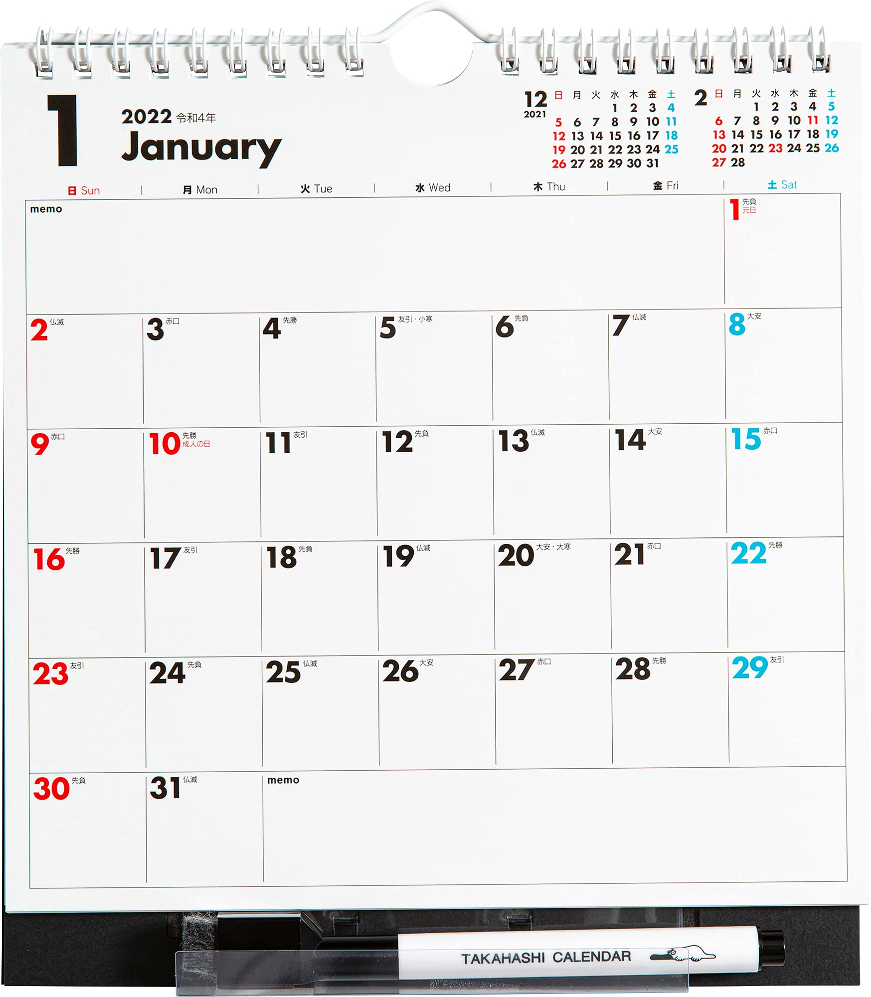 Amazon.co.jp: 高橋 2022年 ホワイトボード カレンダー 卓上 B5変型